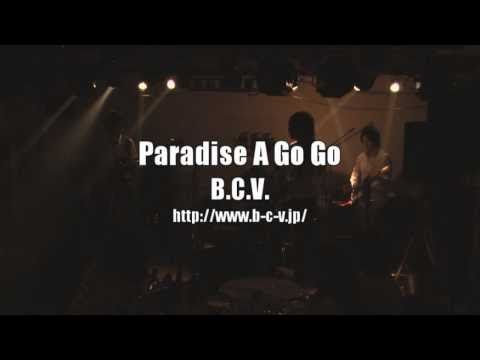 Paradise A Go Go/Ten Seconds To Heaven/パラダイスアゴーゴー/BCV/ベンチャーズ