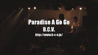 Paradise A Go Go/Ten Seconds To Heaven/パラダイスアゴーゴー/BCV/ベンチャーズ
