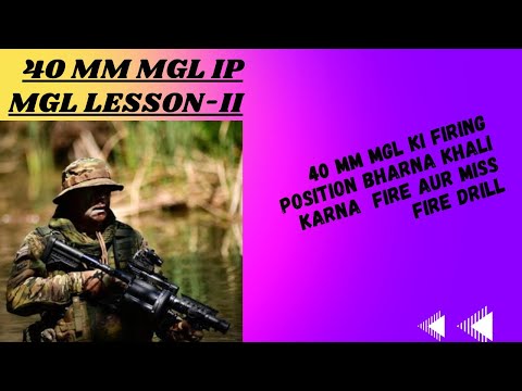 mgl ip#40mm MGL#MGL KI FIRING POSITION BHARNA KHALI KARNA FIRE AUR MISS FIRE DRILL