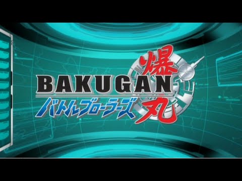 【ENG SUB】Bakugan: Battle Brawlers Episode 6