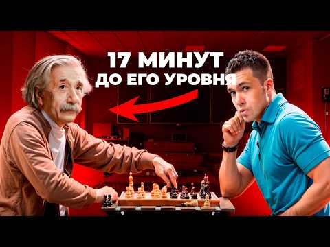 ВСЯ ФИЗИКА за 17 минут! Ты поймёшь ВСЁ