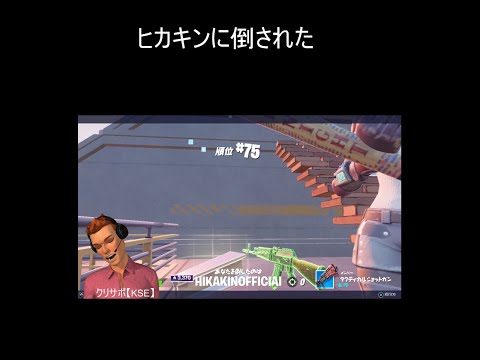 EE ナイトについて詳しく解説