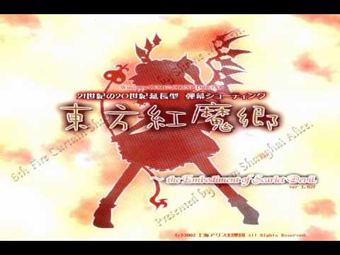 EoSD Title Screen Theme - Scarlet Beyond a Crimson Dream + mp3