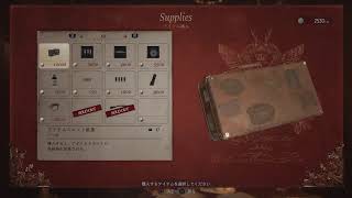 【ホラー】バイオハザードヴィレッジ配信（ネタバレ禁止）＃2