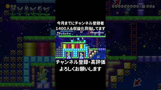 クリア率1.84％の30秒スピードラン走ってみた #shorts
