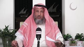 8- قول المؤذن الصلاة في الرحال وماذا يقول الذي يسمع الأذان الشيخ د.عثمان الخميس