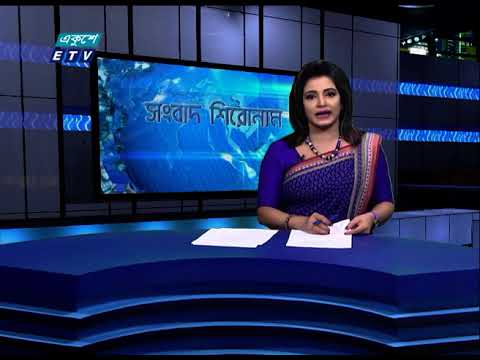 04 PM News Headline || 30 June 2021 || ETV News