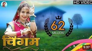 Download lagu Aadivasi New Song | Chingam | चिंगम | Ritesh Kirade Production | #sanjaykirade mp3