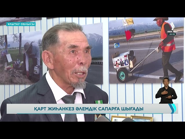 Ұлытаулық жиһанкез Сәрсенбай Қотырашев әлемнің 15 елін жаяу жүріп өтпек