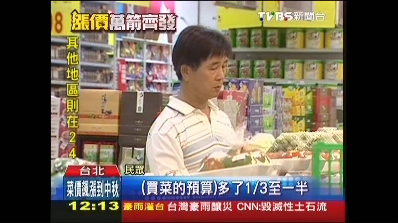 菜價飆!白菜、玉米翻倍 葉菜貴到中秋