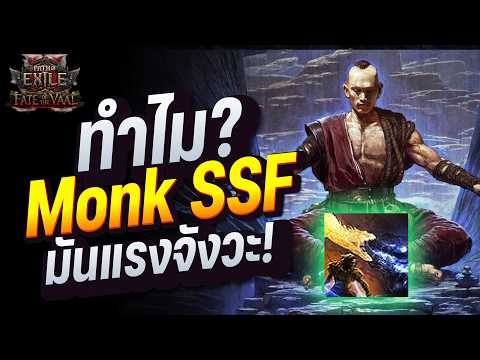 เจอบิวด์ Oil Barrage Martial Artist | เทสบิวด์ตั้งแต่ ACT 1 | Path of Exile 2