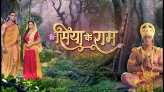 Siya Ke Ram Soundtrack - Hanuman Theme- Om hanu ha