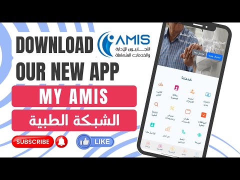 الشبكة الطبية                                                                                       