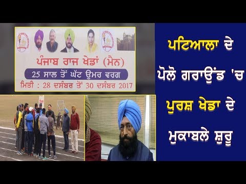 22 ਜਿਲਿਆਂ 'ਚੋਂ ਕਰੀਬ 2400 ਨੌਜਵਾਨ ਲੈਣਗੇ ਹਿਸਾ
