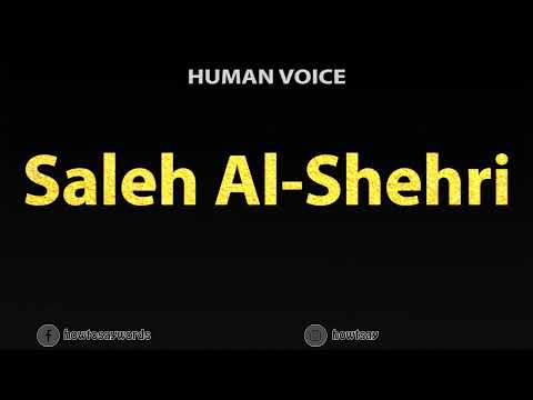 How To Pronounce Saleh Al Shehri صالح الشهري