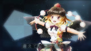 【東方MV】peerless gale【東方音弾遊戯8公式】