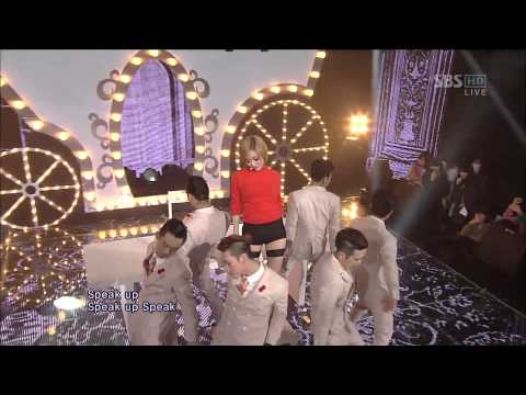 Gain - Tinker Bell + Bloom [SBS Inkigayo Comeback Stage 121007] Live HD