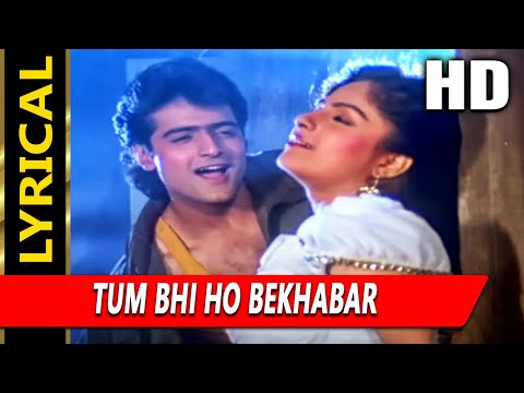 Tum Bhi Ho Bekhabar (Lyrical) — watch video