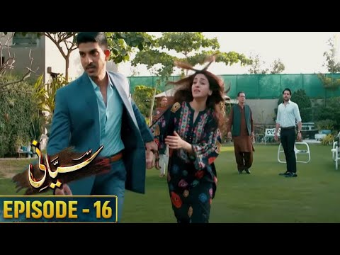Siyani Episode 16 promo - Sayani - 16 Teaser | Har Pal Geo Drama | Watch Siyani Episode 16 Promo