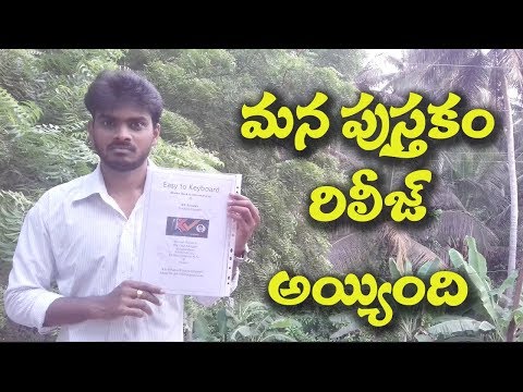 download lagu mp3 mp4 Music Keyboard Lessons Pdf Free Download In Telugu, download lagu Music Keyboard Lessons Pdf Free Download In Telugu gratis, unduh video klip Music Keyboard Lessons Pdf Free Download In Telugu