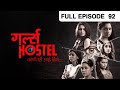 Girls Hostel | Marathi Horror TV Show | Full Ep - 92 | Rachana Mistry, Sushma Kolhe, Ashwini