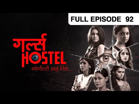 EP 92 - Girls Hostel - Indian Marathi TV Show - Zee Yuva