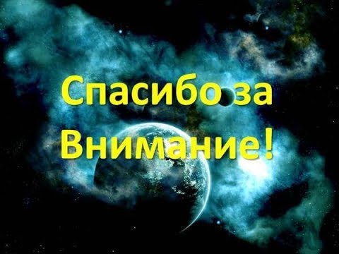 Обзор формочек для желе. 28.03.2019