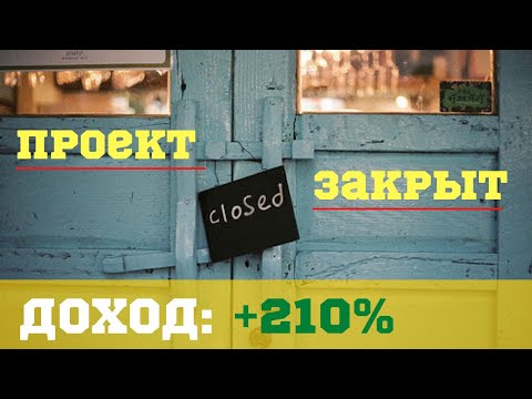 XLOT.CO - ПРОЕКТ ЗАКРЫТ. НЕ ВКЛАДЫВАТЬ!