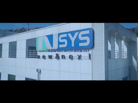 (주)엔시스 홍보영상 제작 사례 — "촬영할 게 없다"던 검사장비, 3주 만에 박람회 영상으로