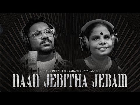 Giftson Durai - Nan Jebitha Jebam ( Official Music Video ) ft. Vaikom Vijayalakshmi | Pagirvugal
