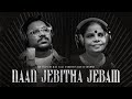 Giftson Durai Nan Jebitha Jebam Official Music Video Ft Vaikom Vijayalakshmi Pagirvugal