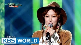 Koh na young - Bucket List | 고나영 - 버킷리스트 [Music Bank / 2016.08.26]