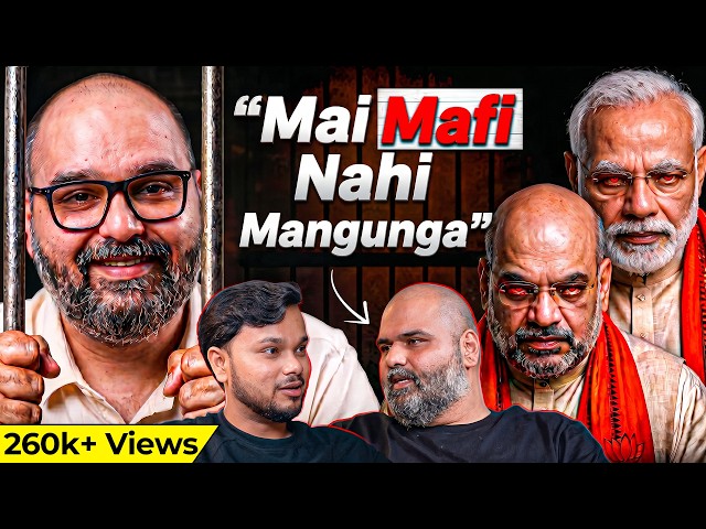 Kunal Kamra vs BJP, Ranveer Allahbadia & Samay Raina (This Podcast Might Get Deleted) SDDEFAULT Thumbnail