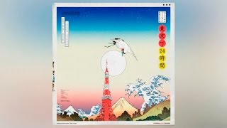 Madeintyo &amp; 24hrs - YSL Boots [Prod. By K Swisha]