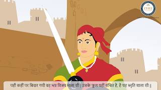 UP Board Class 5 Hindi पाठ 20 झाँसी की रानी की समाधि पर