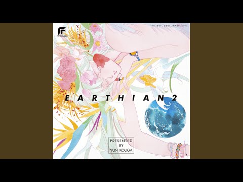 Earthian the Destinies Maki Ichihara