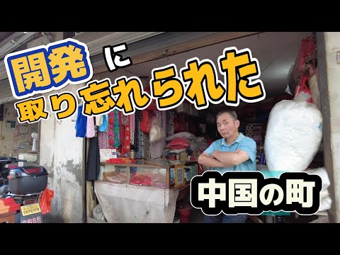 Nos bastidores: explorando a vida de moradores locais subdesenvolvidos | Wuzhen, uma cidade aquática na província de Zhejiang, China