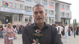 ΠΡΩΤΟ ΚΟΥΔΟΥΝΙ ΓΙΑ ΤΑ ΣΧΟΛΕΙΑ ΤΗΣ ΛΑΡΙΣΑΣ - ΣΤΟ 11ο ΛΥΚΕΙΟ Ο ΔΗΜΑΡΧΟΣ ΘΑΝΑΣΗΣ ΜΑΜΑΚΟΣ 11 09 2025
