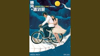 Download lagu Wo Ke Yi (Instrumental Version) mp3