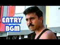 Game Changer BGMs Game Changer Ram Charan Entry Bgm SS Thaman BGMs