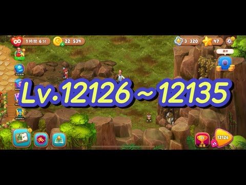 【Lv.12126〜12135】ガーデンスケイプ　Garden  scapes