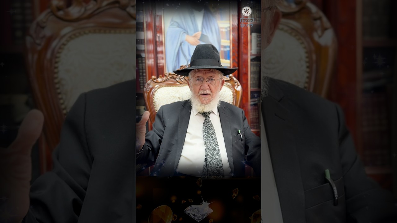 שיוויתי ה׳ לנגדי תמיד — הסיפור שממחיש את הפסוק! | ראש הישיבה מוה״ר צמח מאזוז ש
