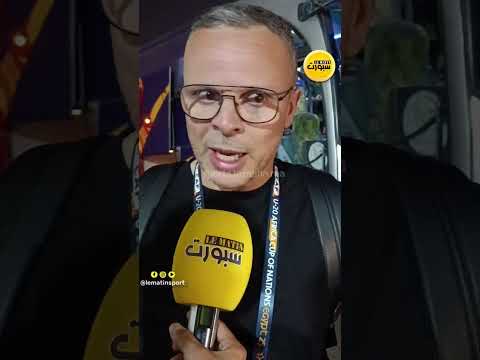 محمد وهبي: مستعدون لمواجهة نيجيريا وهدفنا الفوز من أجل النهائي