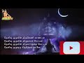 பாடம் 7 குரு வணக்கம்
