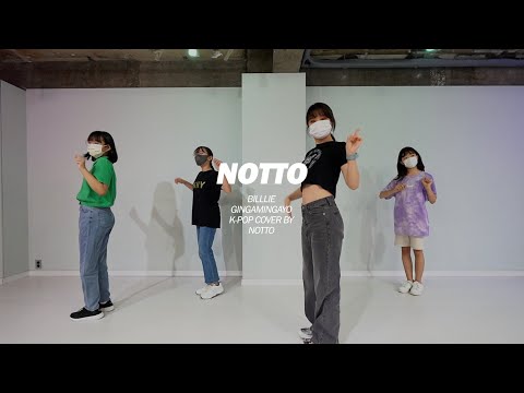 BILLLIE - GINGAMINGAYO l  NOTTO K POP COVER월수
