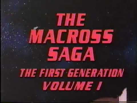 Robotech: The Macross Saga - Family Home Entertainment (1987) - Volume 1