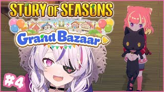CUTEST PETS!! - STORY OF SEASONS: Grand Bazaar #4 spoilers【Maria Marionette | NIJISANJI EN】