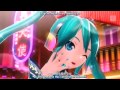 Hatsune Miku Project Diva another time another ...