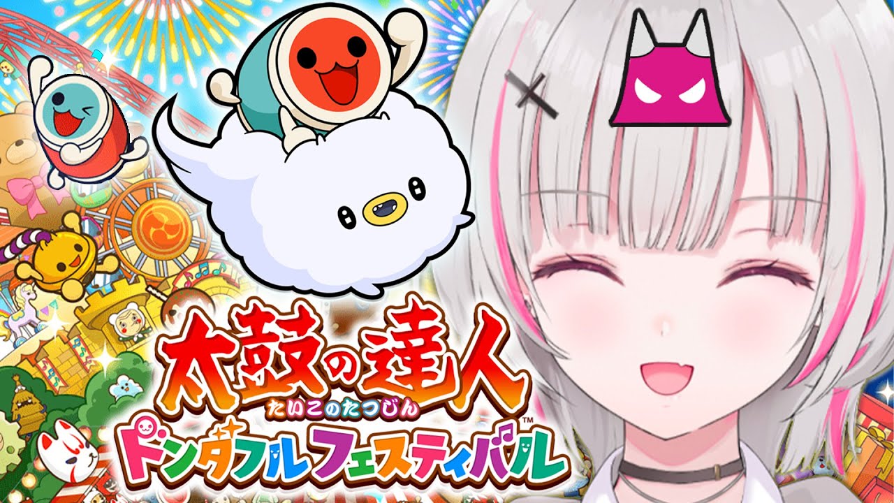 YouTubeサムネイル