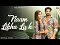 Naam Likha Lu K Official Video Swara Verma Sinta Bhai Mahi Dhaka New Haryanvi Song 2025